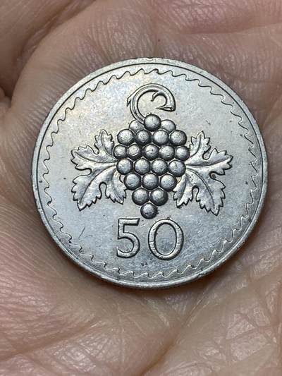 2025年第一百一十二场(总第一百三十八场）外国好品散币(免佣金) - 塞浦路斯🇨🇾1971年50米尔(共和国时期第一套)