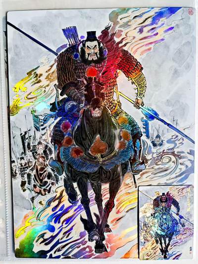 卡牌限时023期活动专场 【全新】齐卡文化-王涌喆-三国五虎上将彩雕A4大卡×1套(5张)