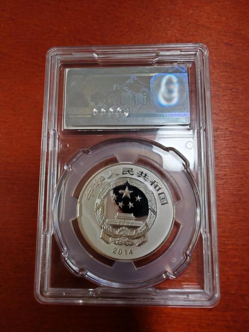 长老汇蛇年精选第六十二场拍卖 2014中国西湖美景4枚彩色精制银币，面值5元，中金封装