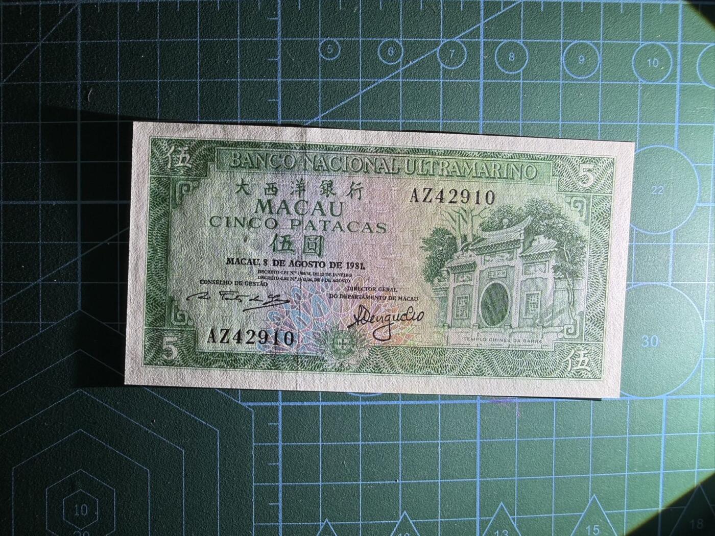 【炜奕收藏】，第四十七期