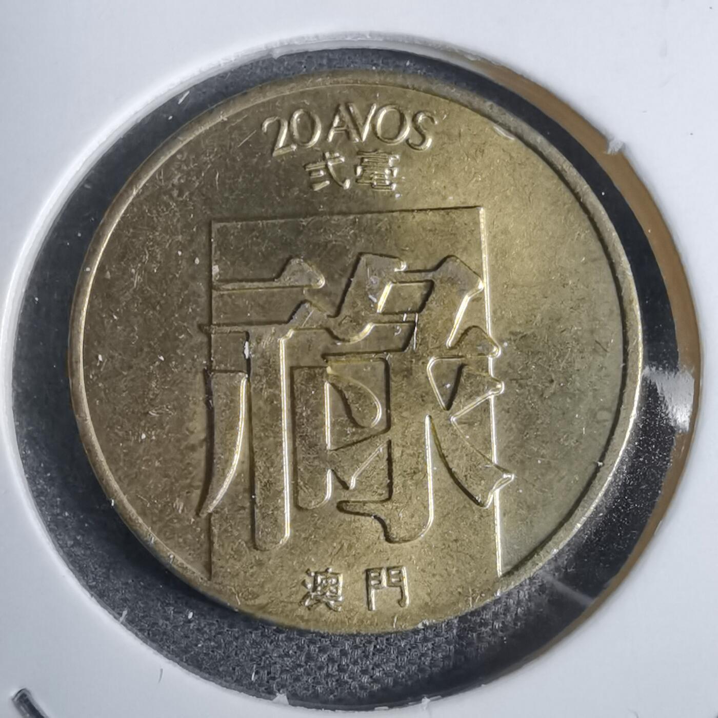 沼泽如烟--第877场