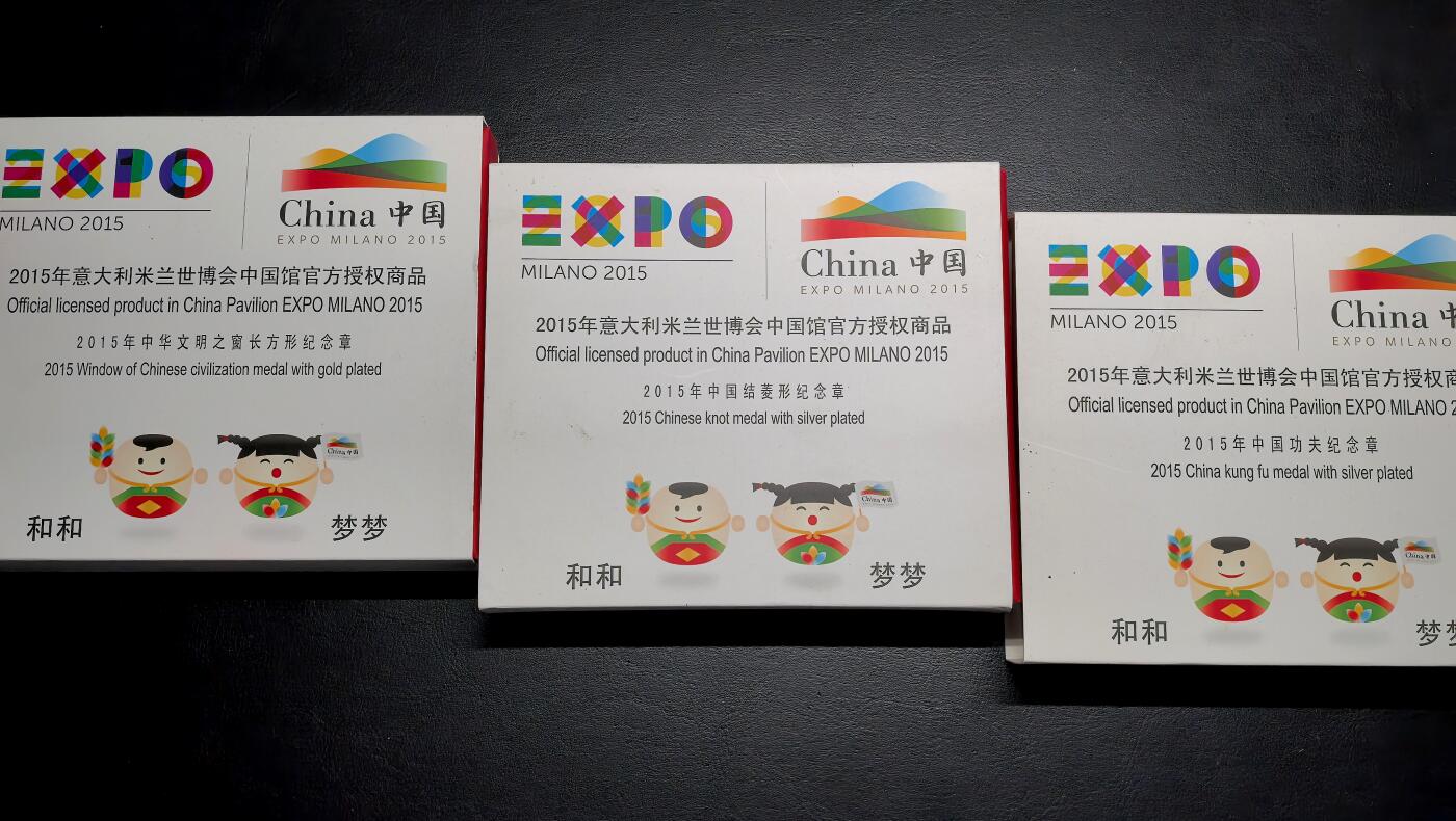 御风而行｜帝国遗韵 凡希社世界钱币微拍第三百十二期 2015米兰世博会中国馆纪念章