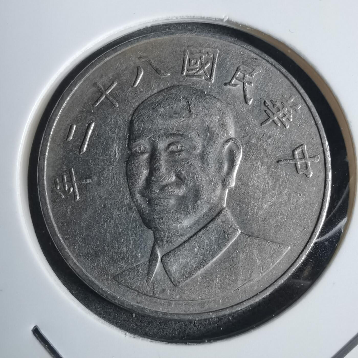 沼泽如烟--第877场