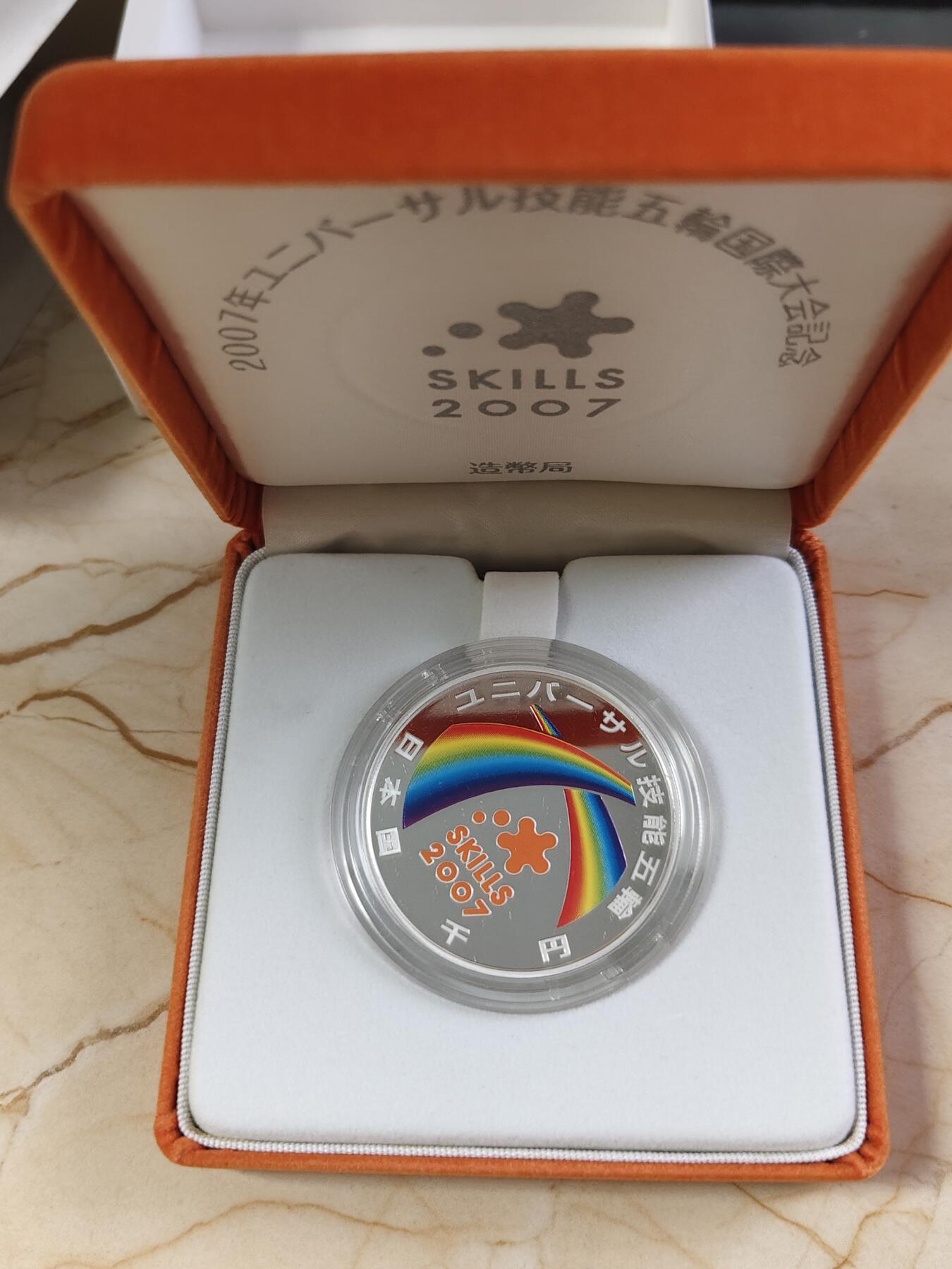 第178期拍卖【长期征集拍品】