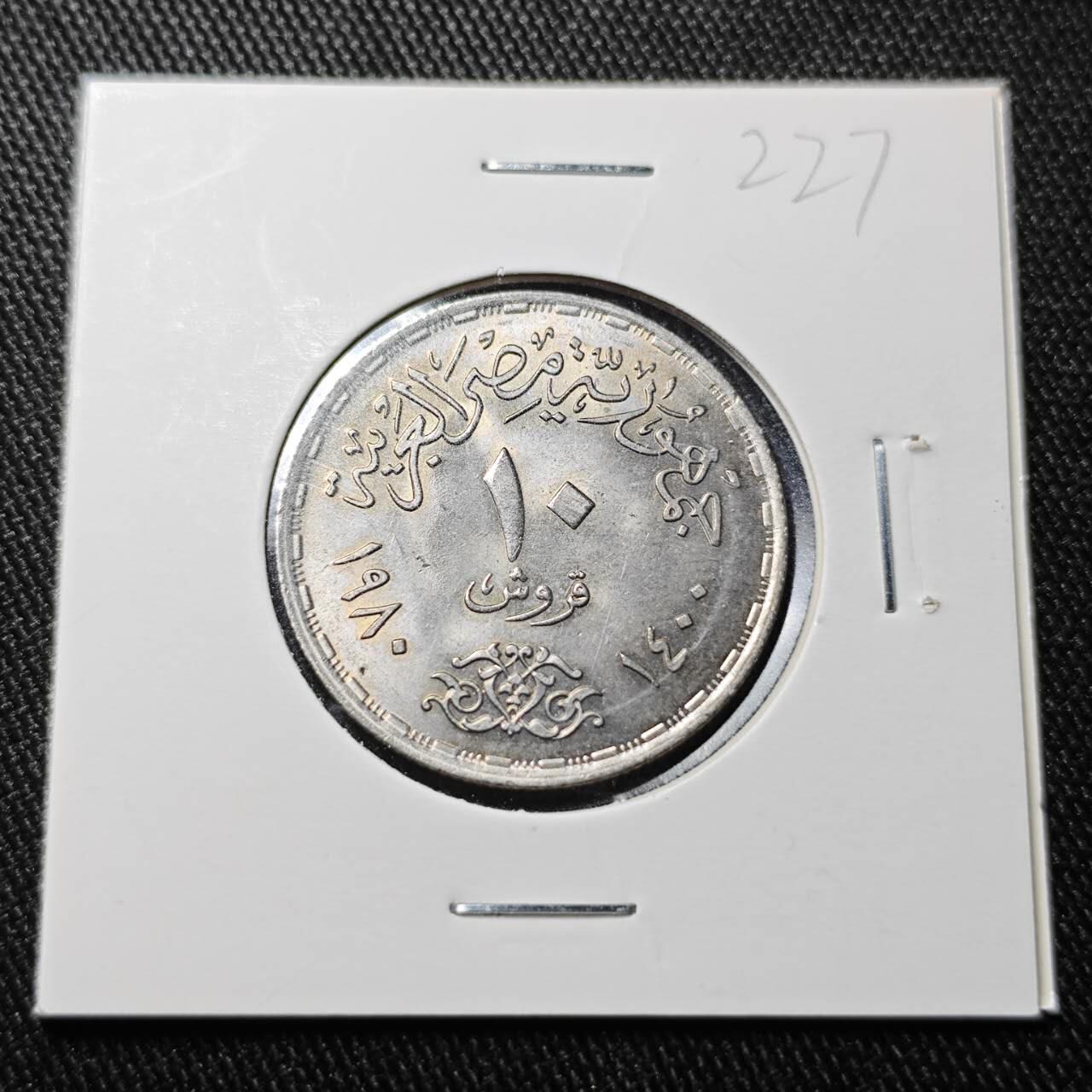 KK钱币收藏小铺  （套币 批量/好品散币 银币）专场  2月预留时间 周末发货 埃及10皮医生节纪念币 好品 