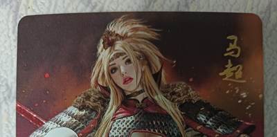 花开卡拍第43期（10月19号周日截拍，品控勿拍!!!拍品不寄存，运费5元，自制卡难免瑕疵，可能存在轻微撞角爆边等出厂瑕疵，品控介意勿拍！） - 焱卡 燎原卡牌 黑暗王朝 马超 钻闪 1张