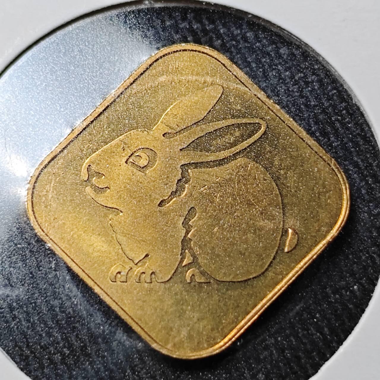 KK钱币收藏小铺  （套币 批量/好品散币 银币）专场  2月预留时间 周末发货   1999日本造币厂生肖兔 铭牌铜章