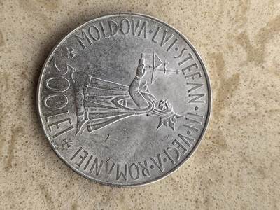 道一币馆币章第一百五十二场 - 罗马尼亚1941年哈伊一世500列伊银币