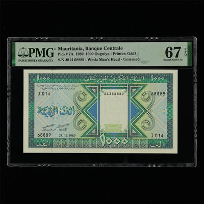 【亘邦集藏】第214期拍卖 - 1989年 毛里塔尼亚1000乌吉亚 PMG 67EPQ J014 68889