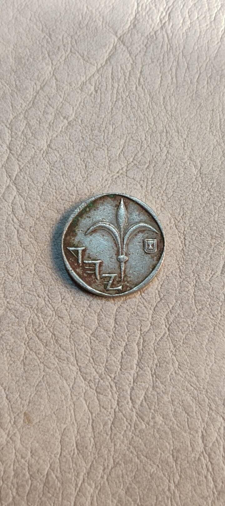 图南收藏 以色列