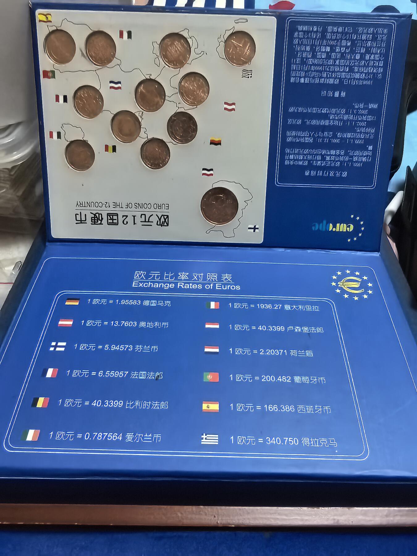 长老汇蛇年精选第六十二场拍卖 西门子欧元礼盒（如图），表是装饰品，不能走动