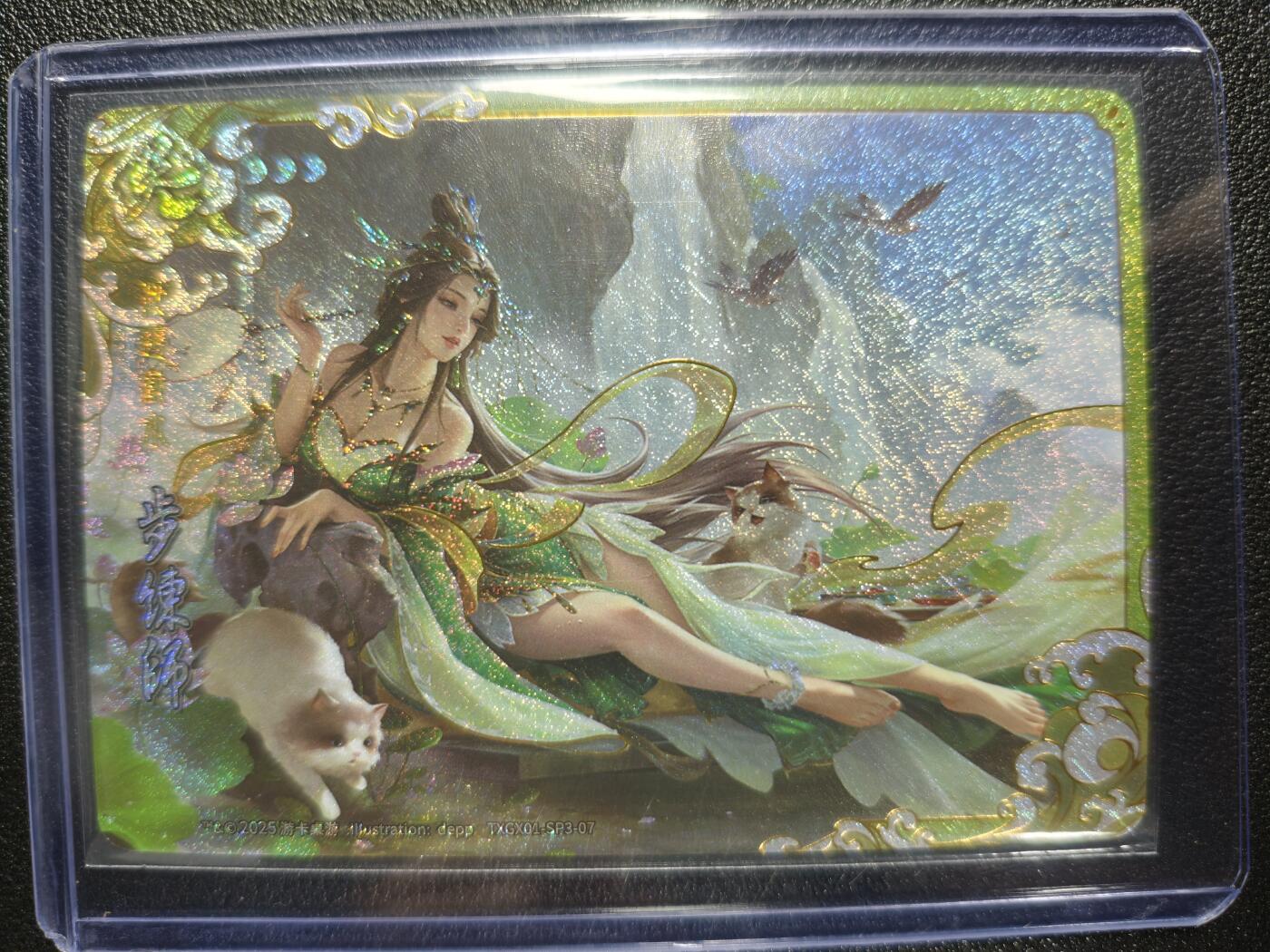 天玑星卡拍第130期《10.20周一截拍》持续收拍收评中 满赠卡需备注 游卡桌游 三国杀 步练师