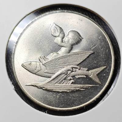 KK钱币收藏小铺  （套币 批量/好品散币 银币）专场  2月预留时间 周末发货 -  冲绳国际海洋博览会纪念章