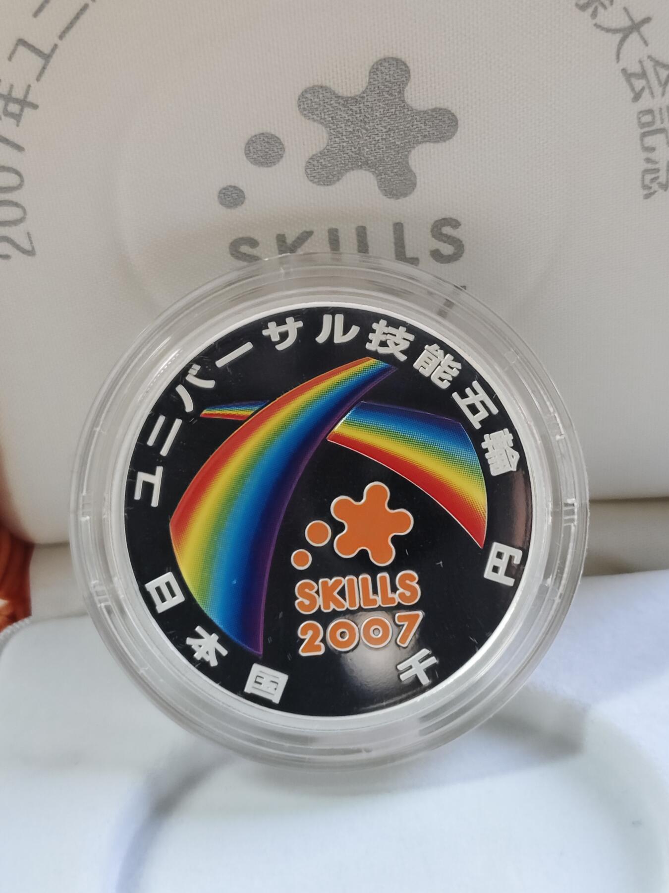 第178期拍卖【长期征集拍品】
