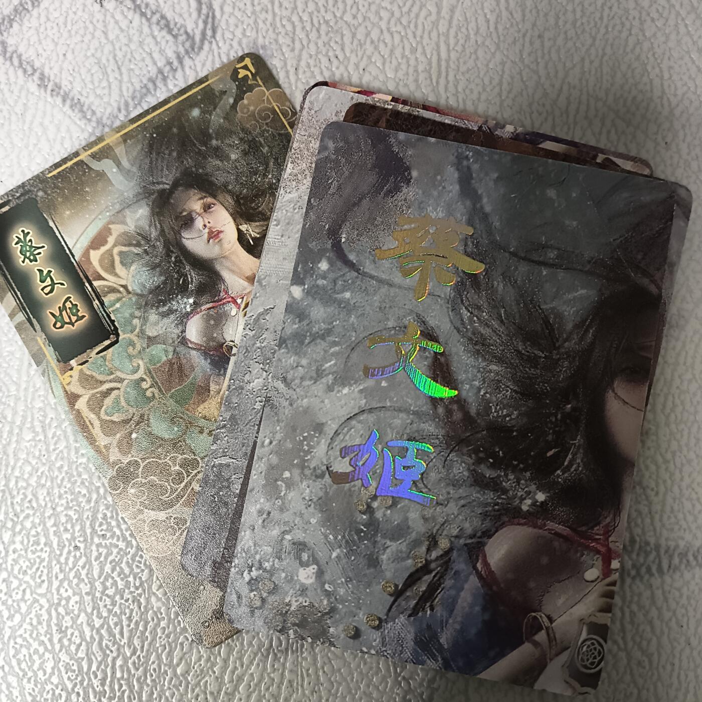 花开卡拍第43期（10月19号周日截拍，品控勿拍!!!拍品不寄存，运费5元，自制卡难免瑕疵，可能存在轻微撞角爆边等出厂瑕疵，品控介意勿拍！） 焱卡 燎原卡牌 刷子 人间传 蔡文姬 9拼 