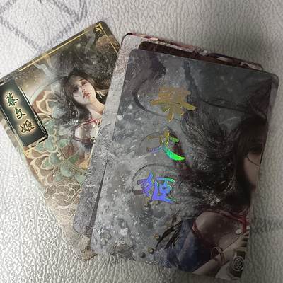 花开卡拍第43期（10月19号周日截拍，品控勿拍!!!拍品不寄存，运费5元，自制卡难免瑕疵，可能存在轻微撞角爆边等出厂瑕疵，品控介意勿拍！） - 焱卡 燎原卡牌 刷子 人间传 蔡文姬 9拼 