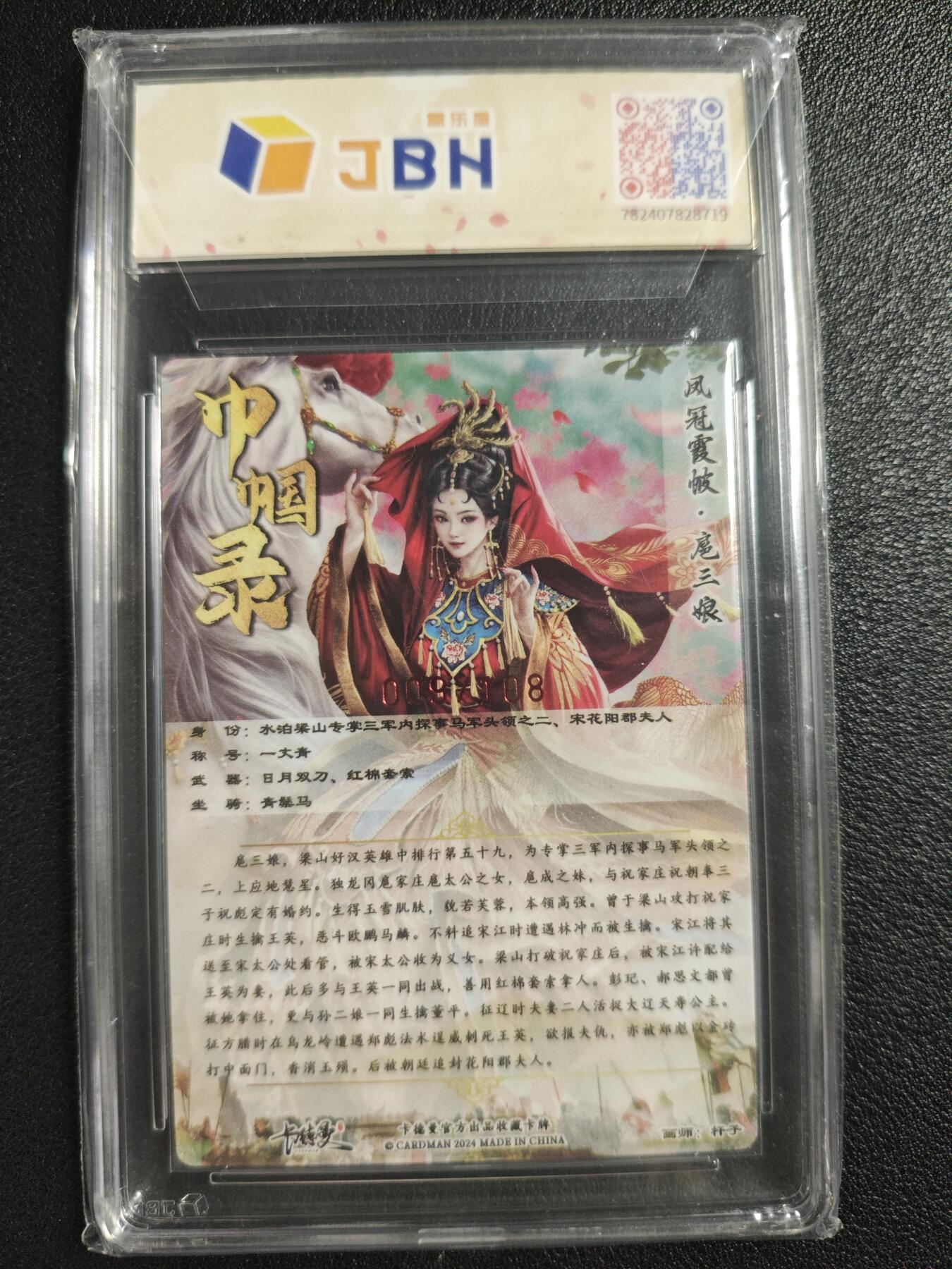 天玑星卡拍第130期《10.20周一截拍》持续收拍收评中 满赠卡需备注