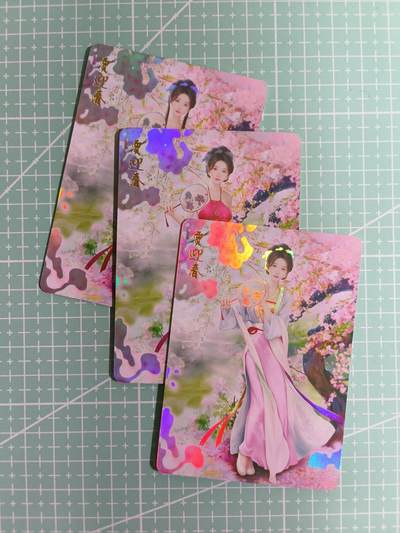 C先生卡牌 第14期 《神州百花谱》《Art系列》《人间传》持续收拍品中... - 【彩闪】燎原《金陵十二钗》贾迎春 三渐变