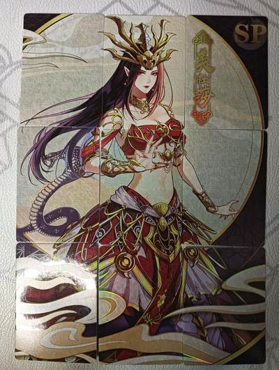 花开卡拍第43期（10月19号周日截拍，品控勿拍!!!拍品不寄存，运费5元，自制卡难免瑕疵，可能存在轻微撞角爆边等出厂瑕疵，品控介意勿拍！） - 斗破苍穹 美杜莎 9拼