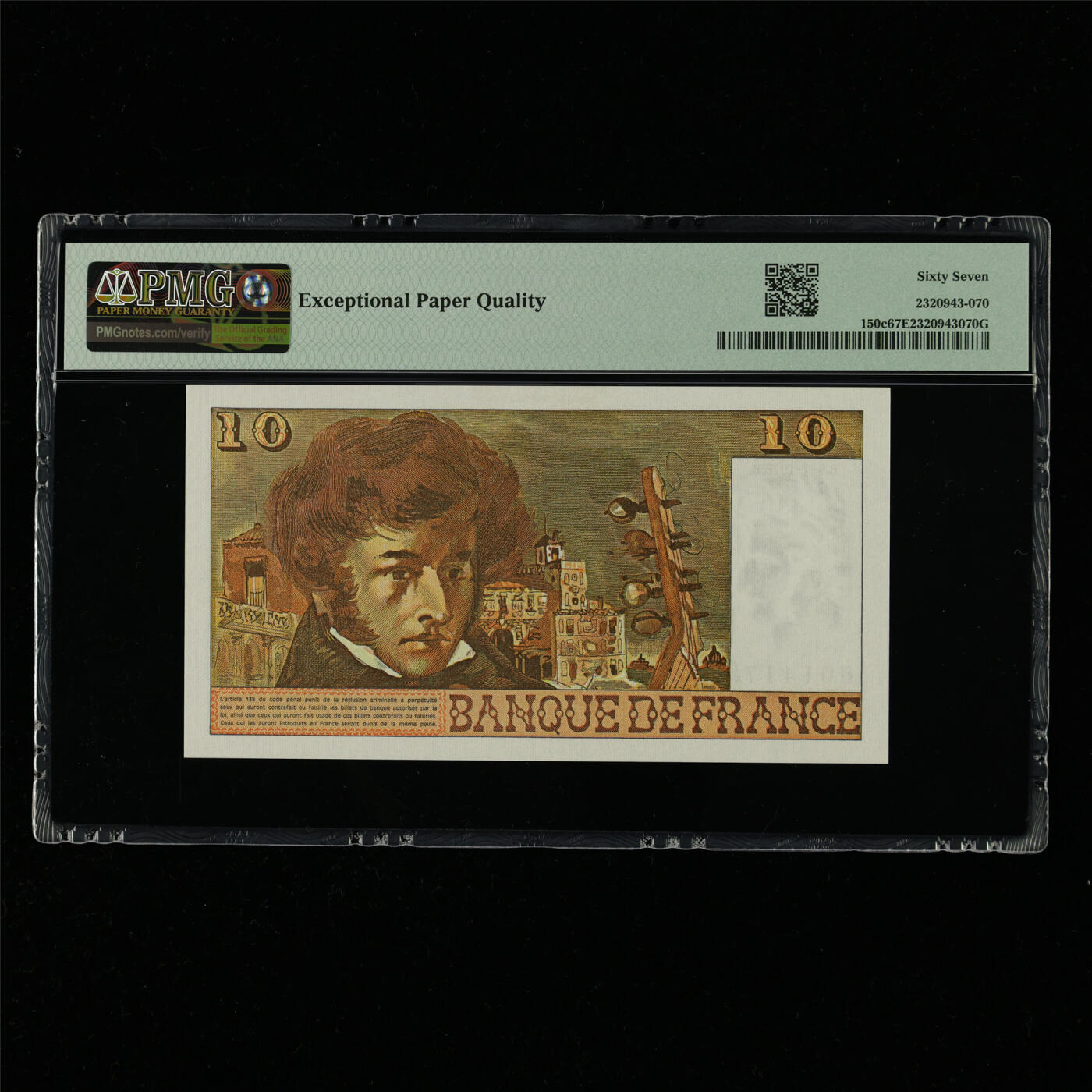 【亘邦集藏】第214期拍卖 1976-78年 法国10法郎 PMG 67EPQ K.305 601417