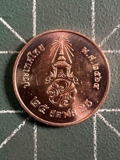 第1066 硬币专场 （无押金，捡漏，全场50包邮，偏远地区除外，接收代拍业务，本店十天发一次货） 泰国