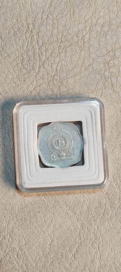 图南收藏 斯里兰卡