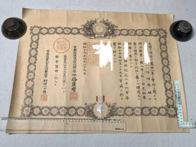 小驴勋章奖章收藏10月18日周六晚6点拍卖（珍爱和平，收藏战争，铭记历史，勿忘国耻，忠党爱国。有偿代拍，送拍规则在简介最后，参拍须阅读规则后再参拍，关系到运费包装发货时效真假辨别等关键信息，店主微信码在最后一拍品） - 白叶勋记