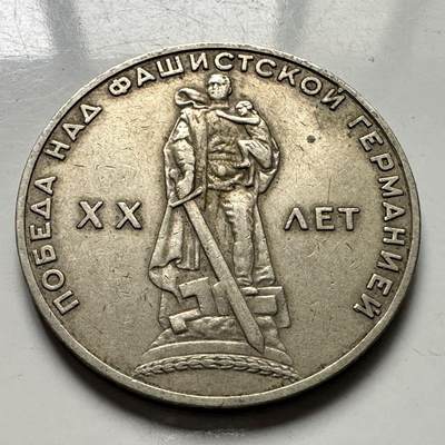 🌹外币初藏🌹🐯2025年第116场  每周二四六晚8️⃣点 接代拍 - 二战20周年