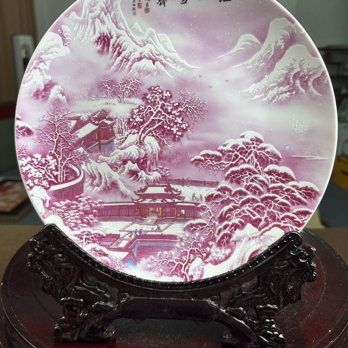 听雨轩  景德镇工艺美术大师作品专场 景德镇陶瓷王锡良《江山雪霁》赏盘 直径26cm