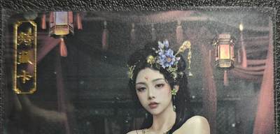 天玑星卡拍第130期《10.20周一截拍》持续收拍收评中 满赠卡需备注 - 卡将卡牌 特藏卡 绝代芳华 夏姬 108 彩闪