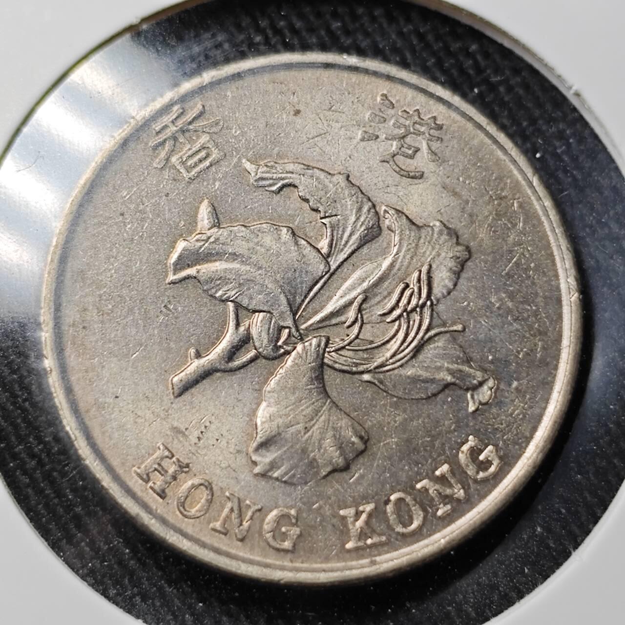 KK钱币收藏小铺  （套币 批量/好品散币 银币）专场  2月预留时间 周末发货  1993香港紫荆花5元 好品