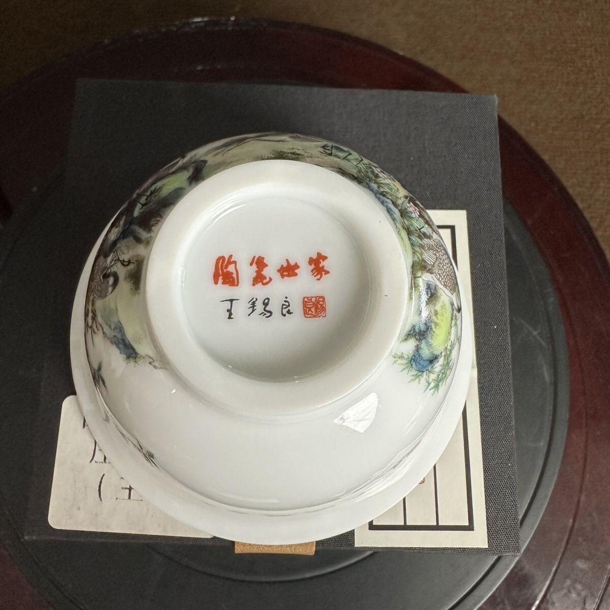 听雨轩  景德镇工艺美术大师作品专场 景德镇陶瓷 王锡良手工《百鹤迎春》压手杯/收藏/证书/礼盒