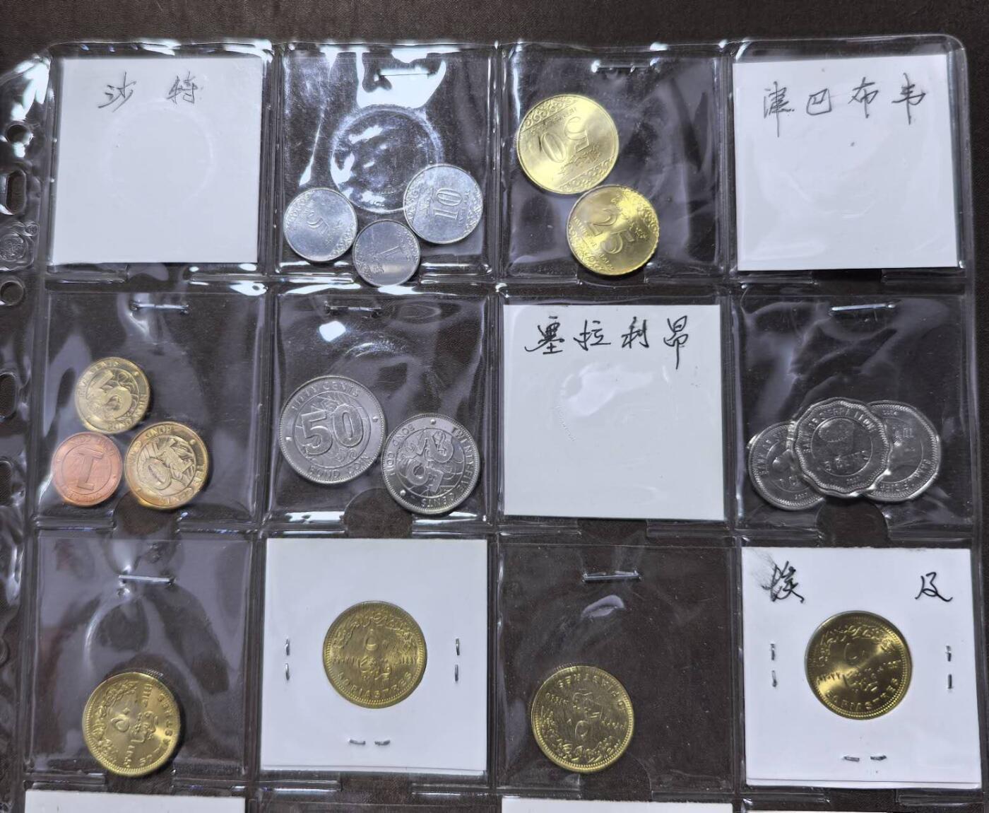 北京马甸外国币专卖第145期，外国币专场，陆续上拍，欢迎关注