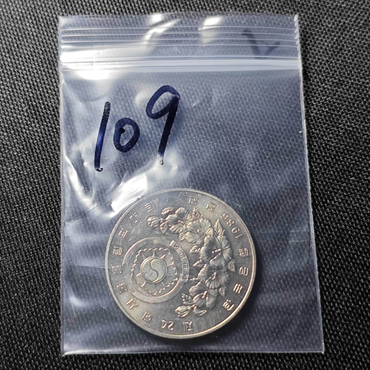 KK钱币收藏小铺  （套币 批量/好品散币 银币）专场  2月预留时间 周末发货   1986韩国1000韩元纪念币 
