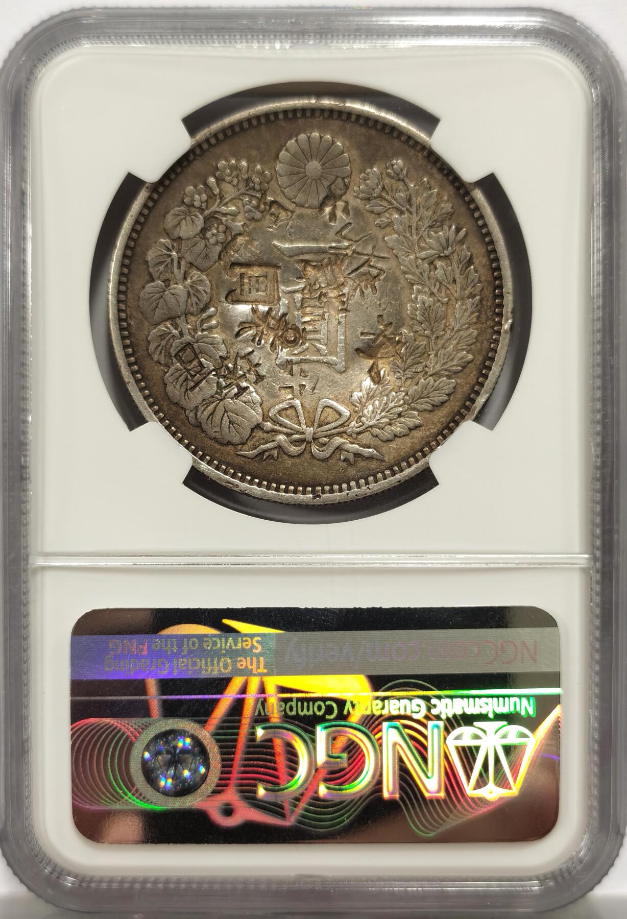 博洋堂世界钱币拍卖第143期（全场包邮） NGC Chopmarked 日本明治二十年（1887）龙洋一圆银币，多个精美字戳