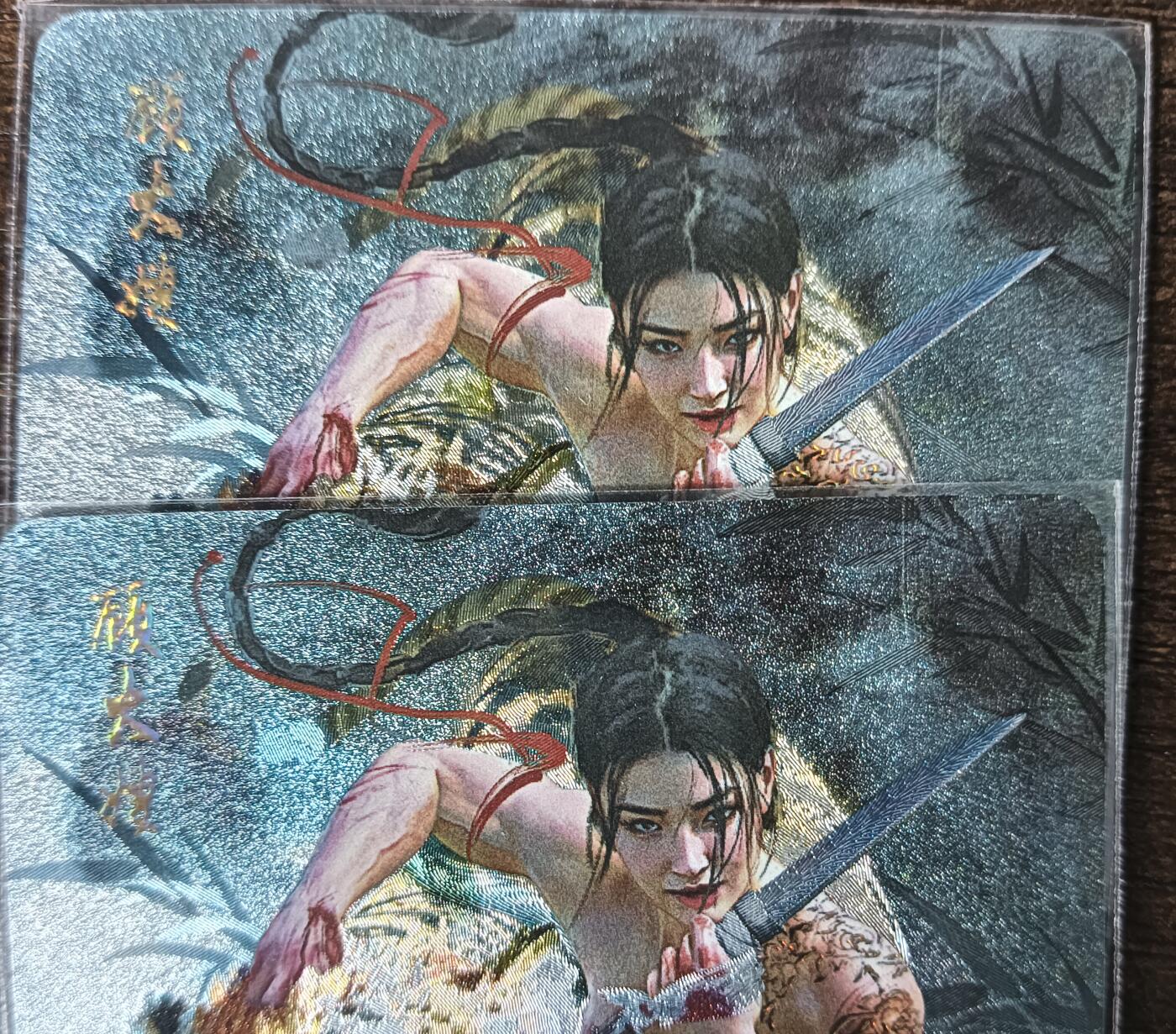 花开卡拍第43期（10月19号周日截拍，品控勿拍!!!拍品不寄存，运费5元，自制卡难免瑕疵，可能存在轻微撞角爆边等出厂瑕疵，品控介意勿拍！） 焱卡 燎原卡牌 刷子 人间传 顾大嫂 幻彩折光2张