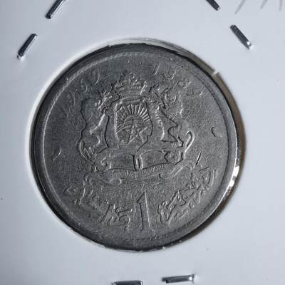 沼泽如烟--第877场 - 摩洛哥1969年1迪拉姆