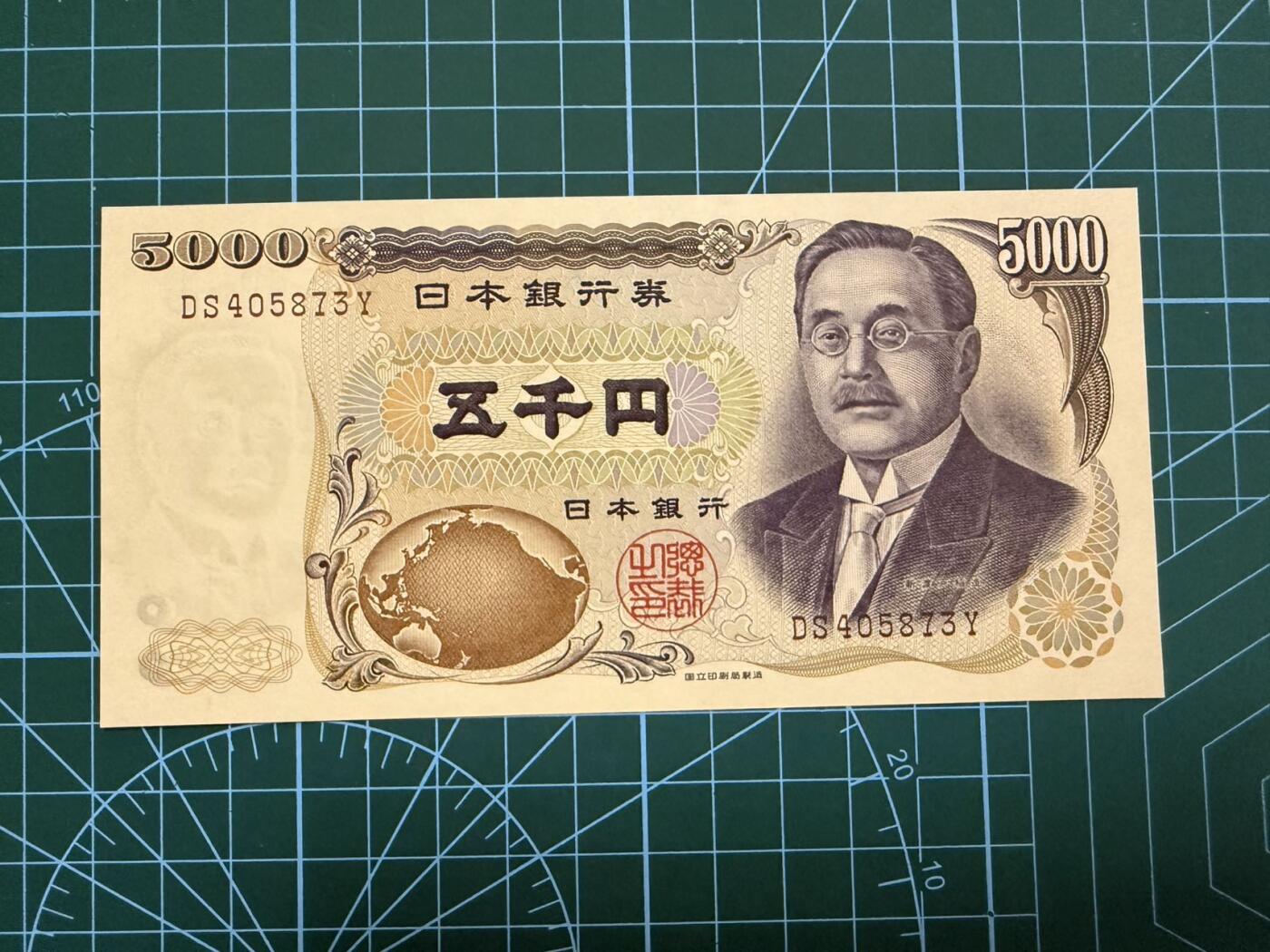 【炜奕收藏】，第四十七期 日本5000元，新渡户稻造，UNC品相