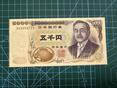【炜奕收藏】，第四十七期 - 日本5000元，新渡户稻造，UNC品相