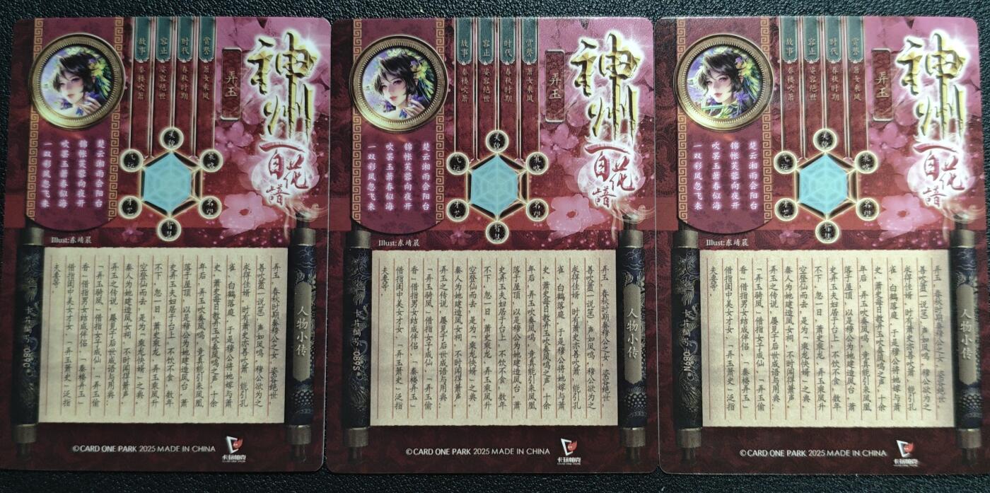天玑星卡拍第130期《10.20周一截拍》持续收拍收评中 满赠卡需备注