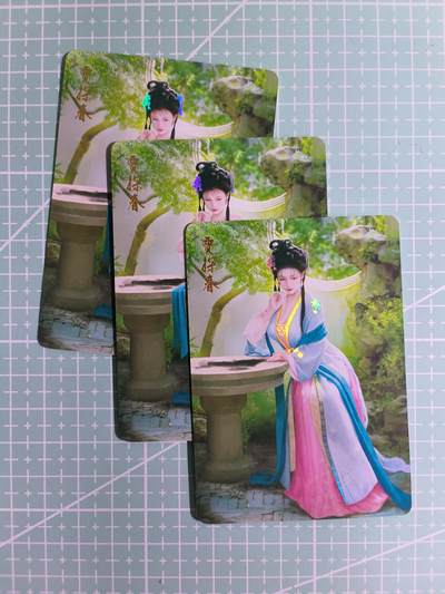 C先生卡牌 第14期 《神州百花谱》《Art系列》《人间传》持续收拍品中... - 【彩闪】燎原《金陵十二钗》贾探春 三渐变