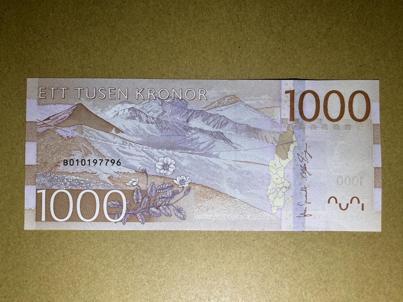 《艾美收藏》第216期-10.19周日外币超白金场 瑞典1000克朗 UNC 2016年 瑞典政治家哈马舍尔德 长号码无4 原票绝品