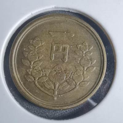 沼泽如烟--第877场 - 昭和二十四年一元