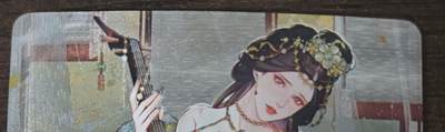 花开卡拍第43期（10月19号周日截拍，品控勿拍!!!拍品不寄存，运费5元，自制卡难免瑕疵，可能存在轻微撞角爆边等出厂瑕疵，品控介意勿拍！） - 砖家 积分艺术卡 艳绝天下 大乔 粗闪1张