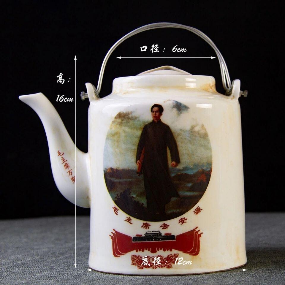 红色记忆专场 景德镇瓷器老厂货 青年毛主席语录 提梁壶 