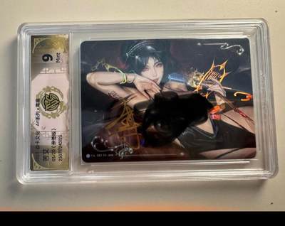 寸草不生拍卖会 第十一期 - 2025.焱卡文化 Art系列x毒瘤 苦艾05/20(亲签版)