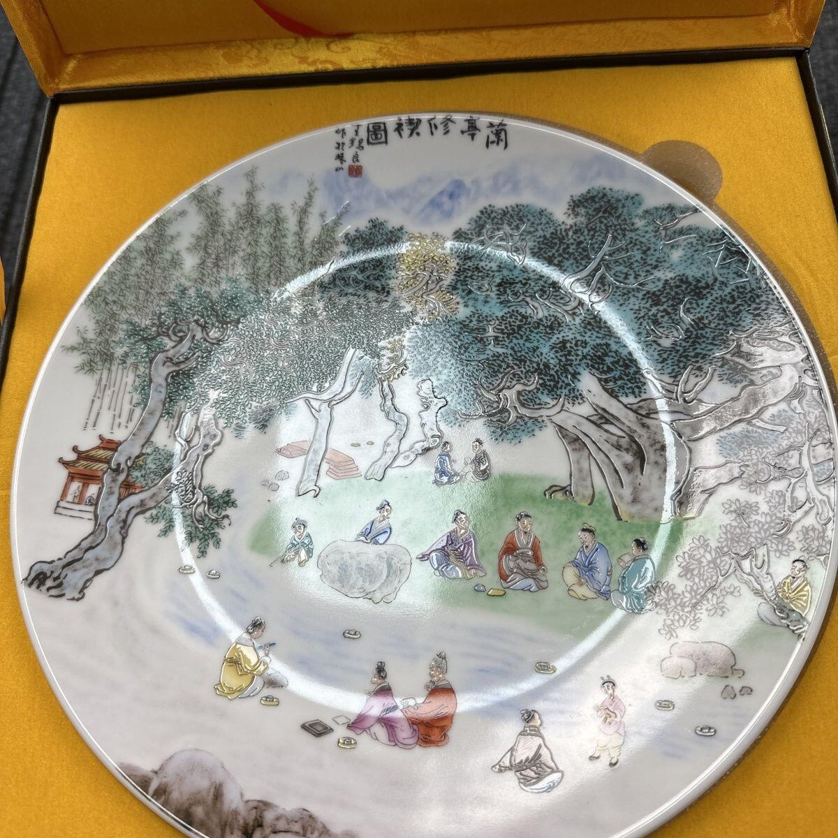 听雨轩  景德镇工艺美术大师作品专场 国级大师王锡良《兰亭修禊图》赏盘