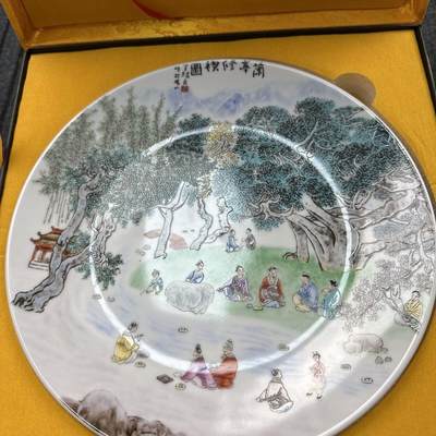 听雨轩  景德镇工艺美术大师作品专场 - 国级大师王锡良《兰亭修禊图》赏盘