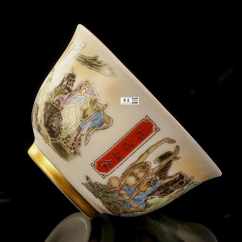 听雨轩（1）  古玩陶瓷专场 24k纯金内胆主人杯  大师手绘十八罗汉茶盏