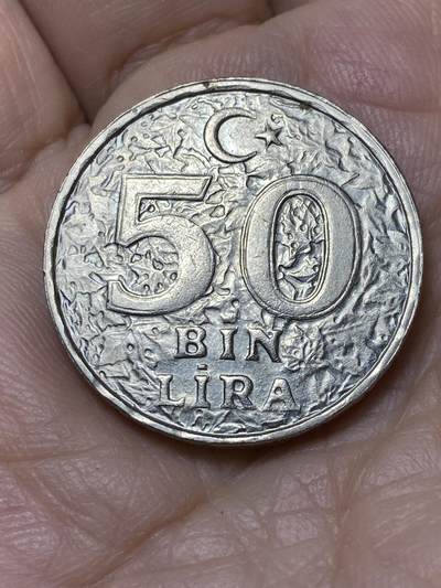 2025年第一百一十二场(总第一百三十八场）外国好品散币(免佣金) - 土耳其🇹🇷1996年50000里拉(第八套最大面值)
